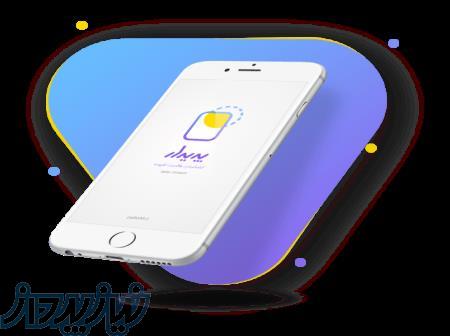 سروش پدیدار 