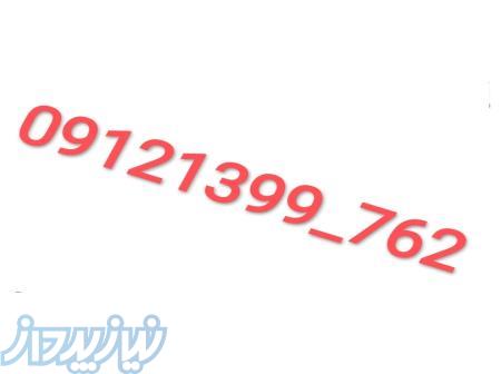 فروش سیم کارت کد ۱ 