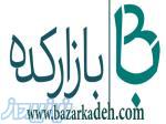 فروشگاه اینترنتی بازارکده 