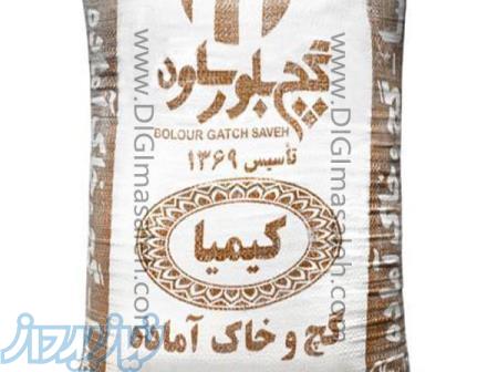 فروش گچ و خاک آماده کیمیا