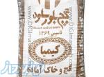 فروش گچ و خاک آماده کیمیا