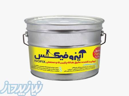 ایزوگام مایع 