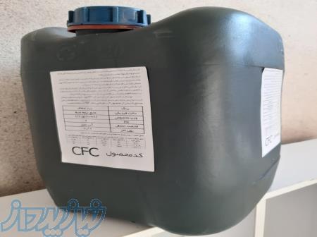 فروش عمده ضد یخ بتن 