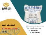 فروش اسید استئاریک Stearic acid