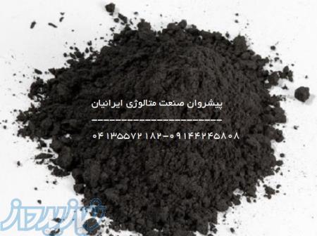فروش گرافیت چرب روغنی و خشک چینی 