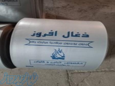 تولید نایلون نایلکس سلفون زباله 