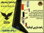 فروش انواع راهبند اکاردئونی _راهبند یو شکل در استان بوشهر 