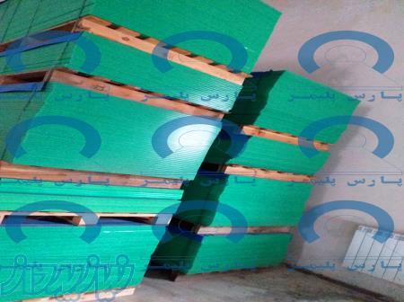 فروش ورق و میلگرد یو اچ ام دبلیو 1000 