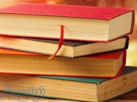 تدریس خصوصی زبان انگلیسی مدرس حرفه ای و باتجربه خانم