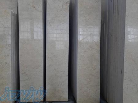 مرمریت کرم طلایی اباده