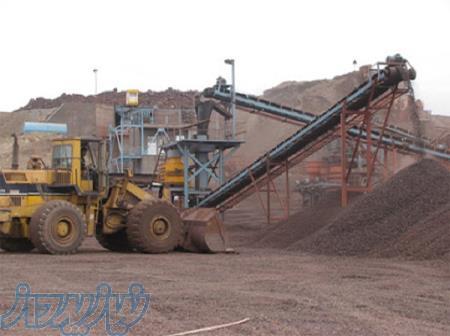 شرکت کاوشهای زمینی رتبه 5 