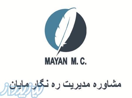 همین امروز کسب و کارتان را عارضه یابی کنید
