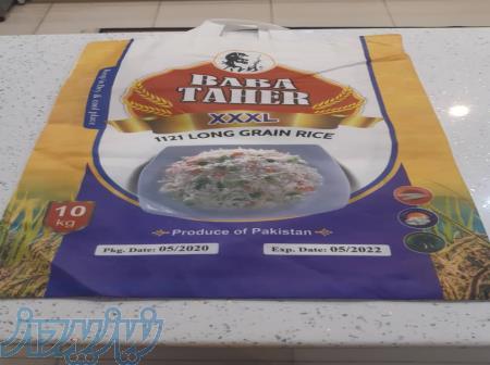 تولید و چاپ کیسه برنج 