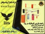 تولید راهبند بازویی _راهبند اتوماتیک با باطری ups در استان یزد 