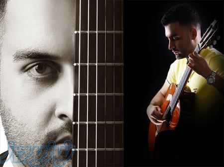 آموزش گیتار کلاسیک و پاپ در اصفهان 