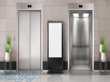 شرکت اسانسور آریا صعود تابان 