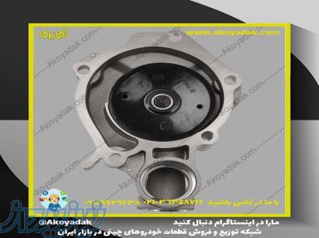 واتر پمپ جک دنده و اتوماتیک JAC S5 