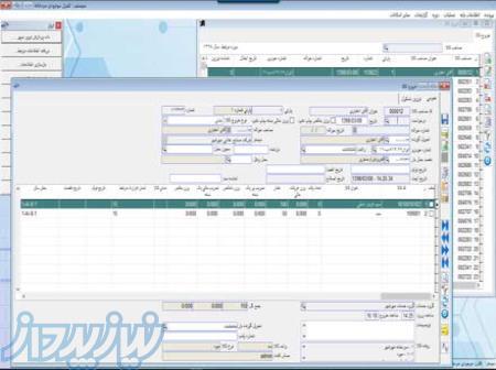 نرم افزار تخصصی سردخانه 