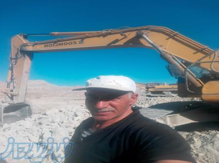 راننده بیل و پایه یک با 30سال سابقه 