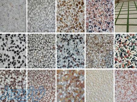 صنایع بتنی گسترش بتن 