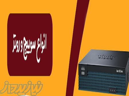 فروش کلی و جزئی رادیو میکروتیک و تجهیزات شبکه 