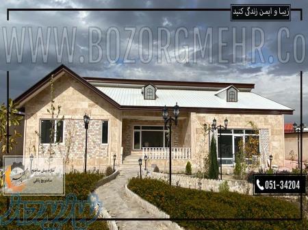 ساختمان  پیش ساخته بزرگمهر 