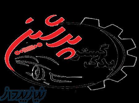 لوازم یدکی پیکاپ و رونیز