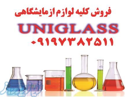 فروش انواع بشر uniglass 