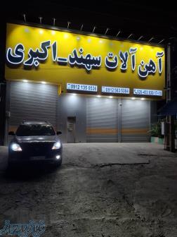 اجاره قالب فلزی دست دوم سهند قالب اکبری