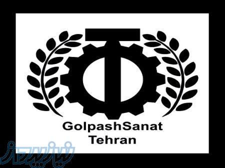 تولید و فروش انواع سمپاش های کشاورزی و باغی 