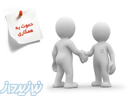 دعوت به همکاری با دانشجویان و کارآموزان تمام رشته های کامپیوتر و آی-تی علاقه مند به تیم ورک 