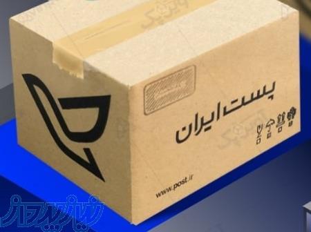 کارتن پستی در 9 سایز (خرید آنلاین )