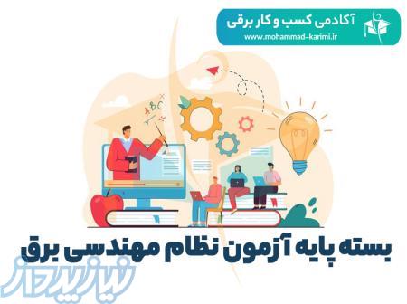 مجموعه چند محصول 