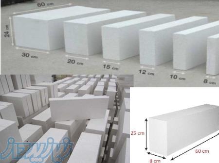 بزرگترین تامین کننده مصالح ساختمانی در ایران 