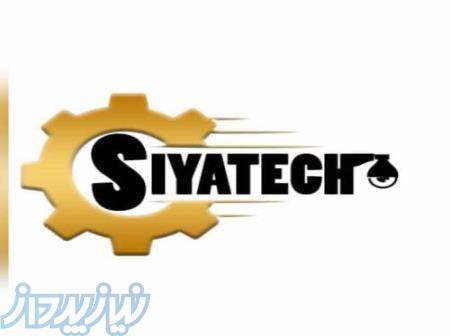 گروه بازرگانی سیاتک تولید کننده و واردکننده انواع سیستم های حفاظتی امنیتی 