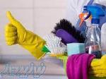 نظافت منزل در ارومیه 