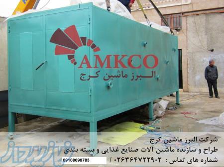 دستگاه خشک کن یونجه 