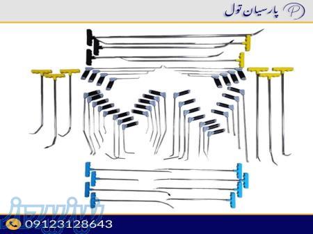 میله صافکاری لوازم صافکاری دستگاه صافکاری