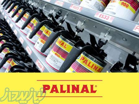 رنگ اتومبیل پالینال ایتالیا 