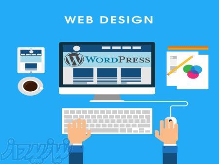 طراحی سایت با وردپرس - به همراه مدرک معتبر 