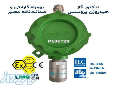 دتکتور گاز هیدروژن PE3612R سنسور گاز H2