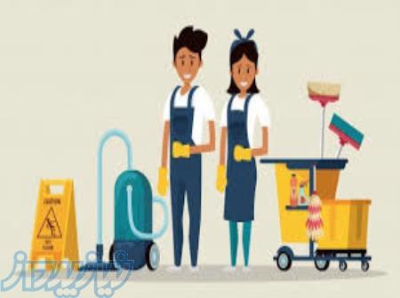 تعمیر لوازم خانگی در ارومیه 