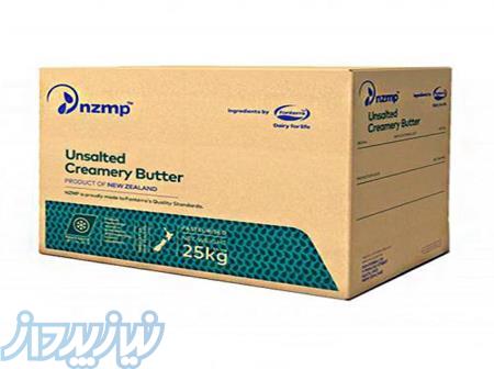 مرکز پخش کره فله 