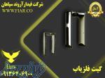 تولید گیت بازرسی بدنی _گیت دست دوم در تهران 