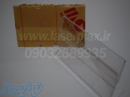 استند های اداری و رومیزی 