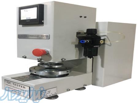 مقاومت به پارگی پارچه