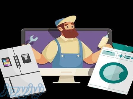 تعمیرگاه مرکزی یخچال فریزر سامسونگ