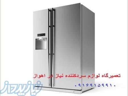 تعمیرات انواع یخچال فریزر در اهواز 