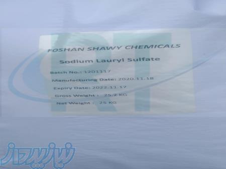 فروش sls پودری چین 