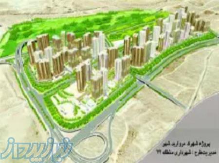 طرح توانمند سازی ارتش پهنه E چیتگر در سهام های 20 و 50 متری   املاک دیار22 